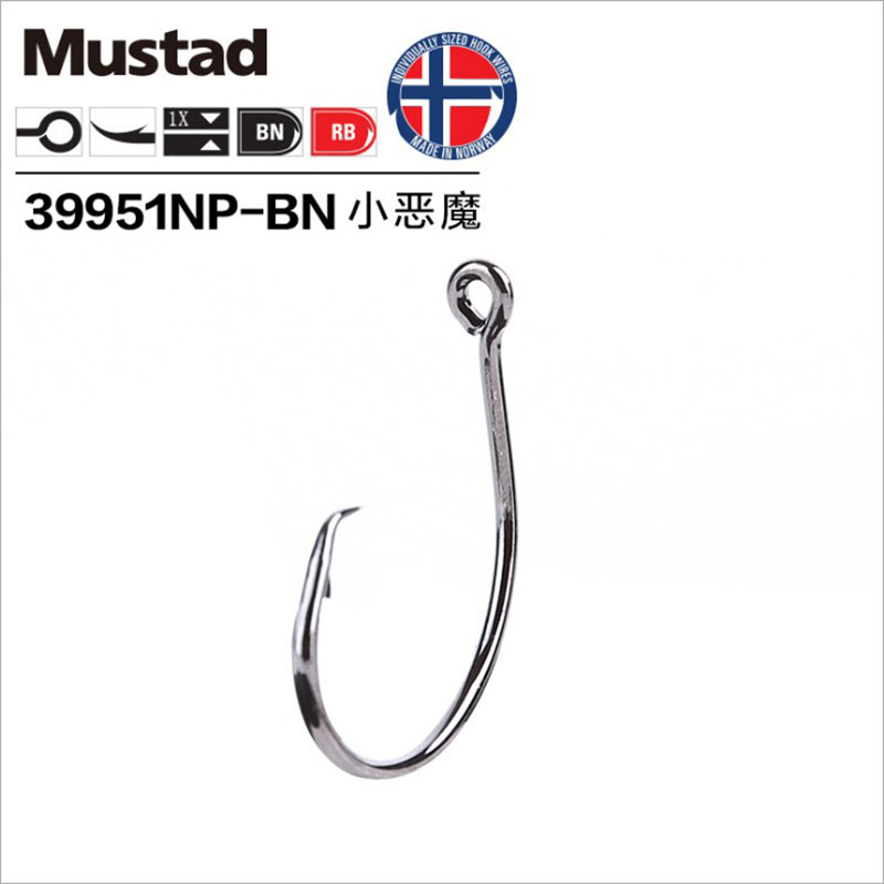 Fishing Hook Barbless - Gancho de pesca de aço carbono